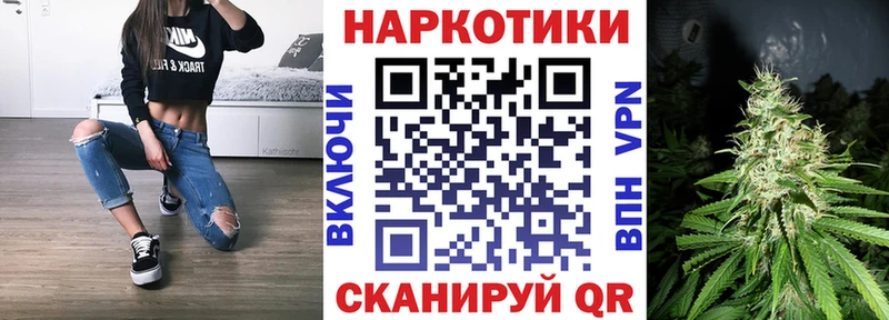 Наркошоп купить Канабис  СОЛЬ  Метадон  Мефедрон  Джанкой