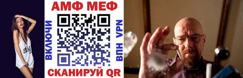 Купить Джанкой АМФЕТАМИН Premium
