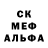 Печенье с ТГК марихуана Kostia Gashkin