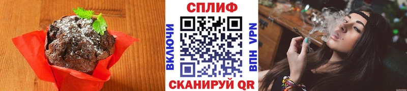 Купить  Джанкой  Canna-Cookies марихуана 