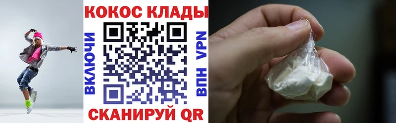 COCAIN Перу Купить Джанкой
