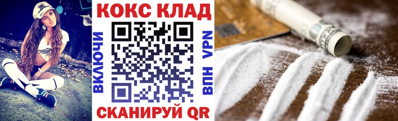 Кокаин VHQ Джанкой