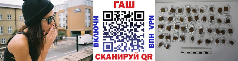 Купить где Джанкой ГАШИШ Изолятор