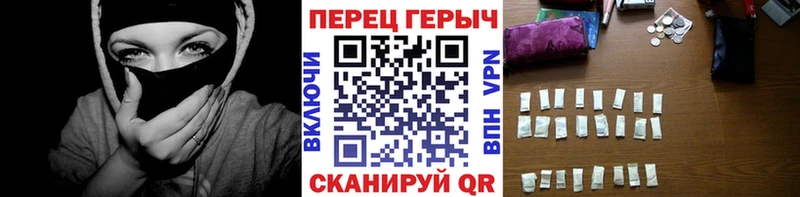 Купить  Джанкой  ГЕРОИН гречка 