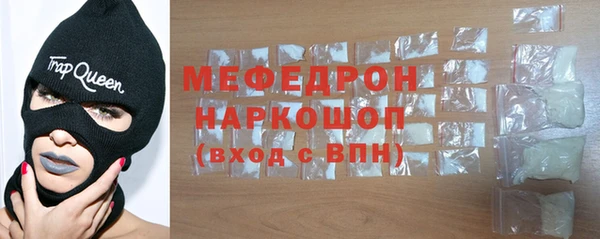 mdpv Балабаново
