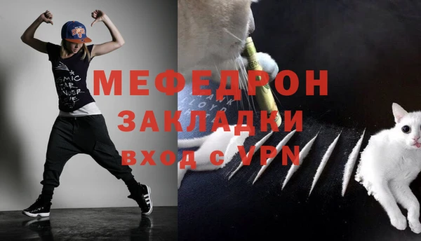 mdpv Балабаново
