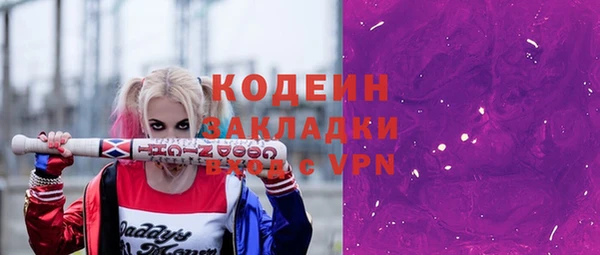 мет Баксан