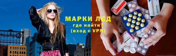 бутират Балахна