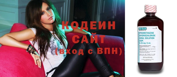 бутират Балахна