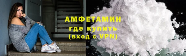 мет Баксан