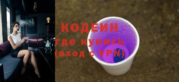 бутират Балахна