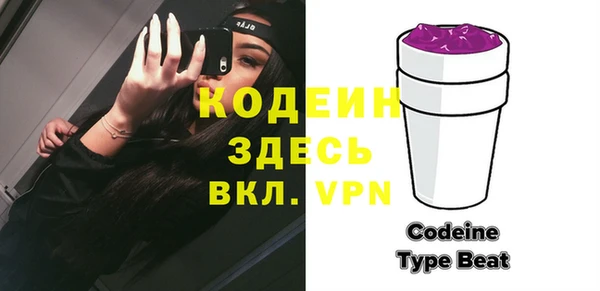 бутират Балахна
