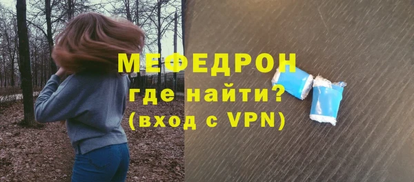 mdpv Балабаново