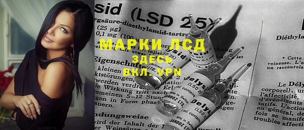mdpv Балабаново
