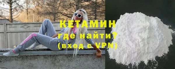 бутират Балахна