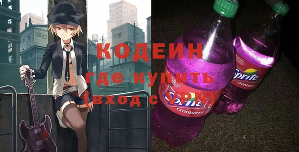 бутират Балахна