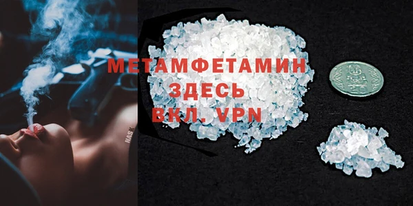 мет Баксан
