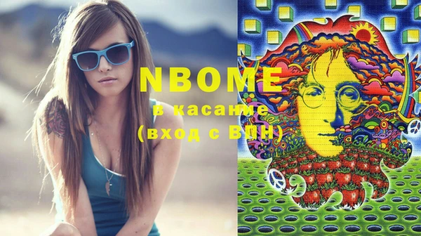 бутират Балахна