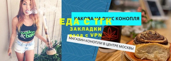 бутират Балахна