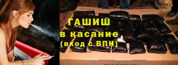 бутират Балахна