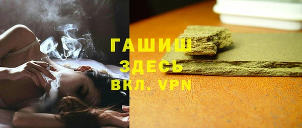 бутират Балахна