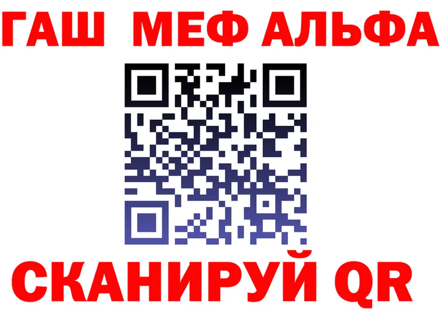 МЕТАДОН белоснежный зеркало это гидра Джанкой