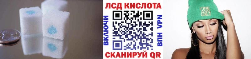 Лсд 25 экстази ecstasy  Купить  Джанкой 