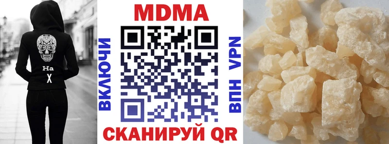 Купить закладки  Джанкой  МДМА crystal 
