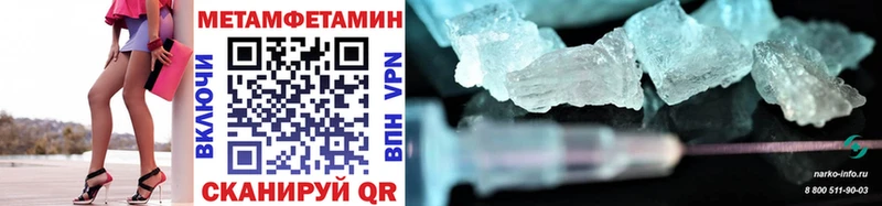 Купить где  Джанкой  Первитин Декстрометамфетамин 99.9% 