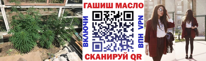 Купить где  Джанкой  ТГК THC oil 