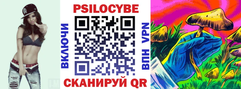 Псилоцибиновые грибы Magic Shrooms  Купить  Джанкой 